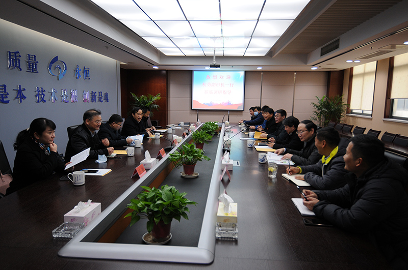 2杭勇副市长一行莅临国家办公用品设备质检中心调研指导.jpg