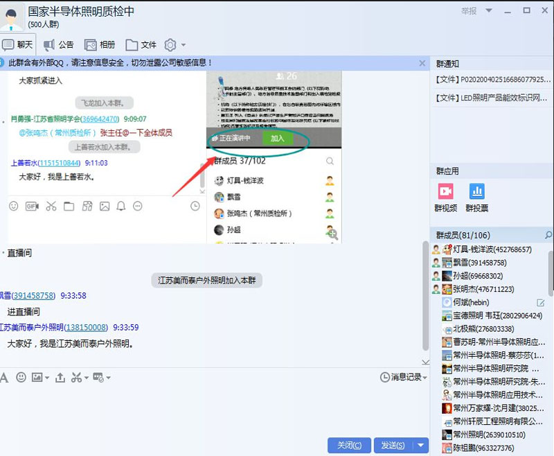 图片76.png