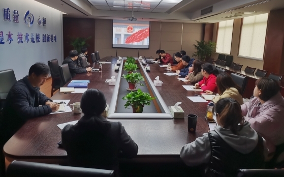 一支部民主评议党员大会_conew2.jpg