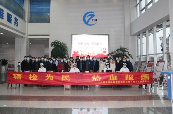 无偿献血1_conew1.jpg