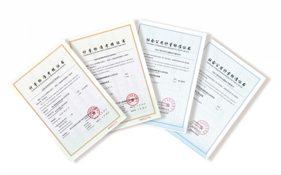 体温计等检定装置计量标准考核证书_conew1.jpg