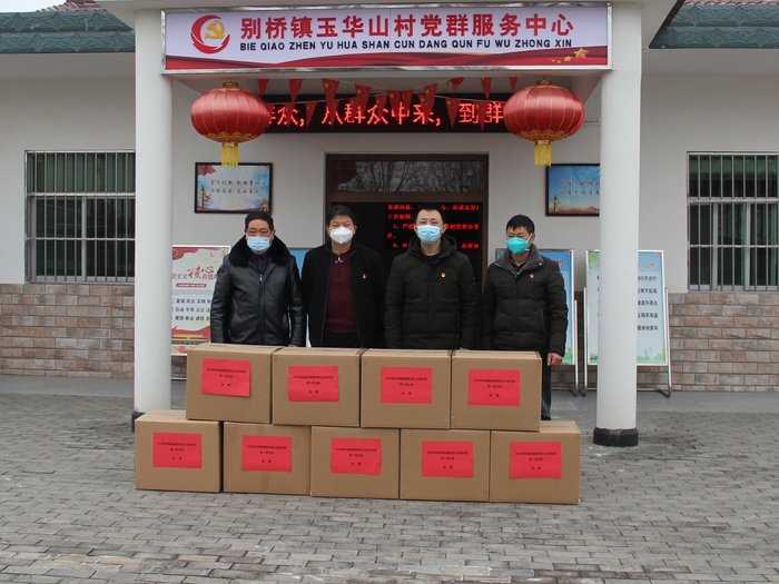 捐赠口罩.jpg