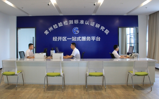 经开区一站式平台_conew1.jpg