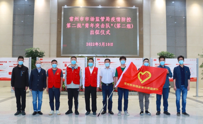 青年突击队出征仪式（刘浩、吕晟）_conew1.jpg
