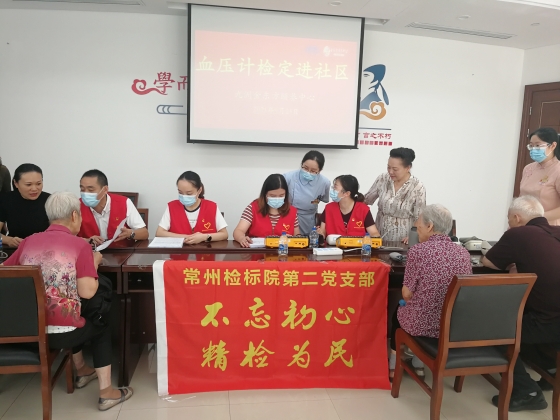 二支部金东方.jpg