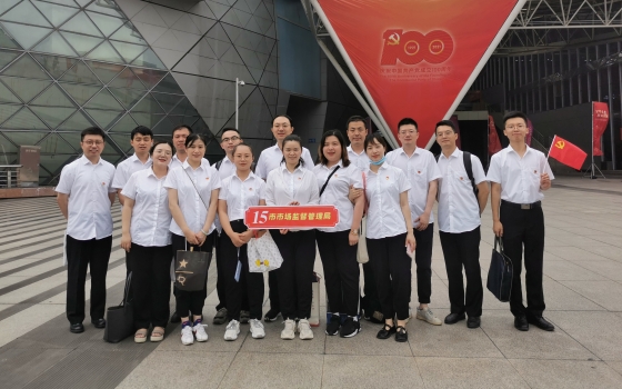 微信图片_20210726101140_conew1.jpg