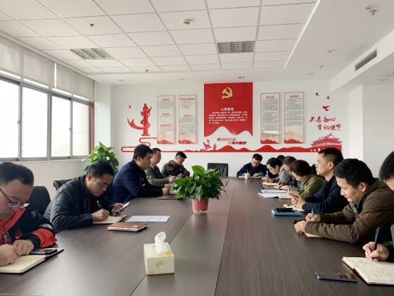 党史学习动员_conew1.jpg