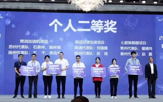 2021年省技能大赛_conew1.jpg