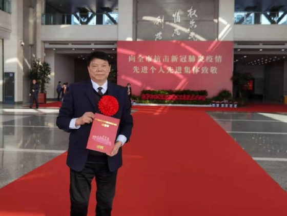 抗疫先进集体表彰_conew1.jpg