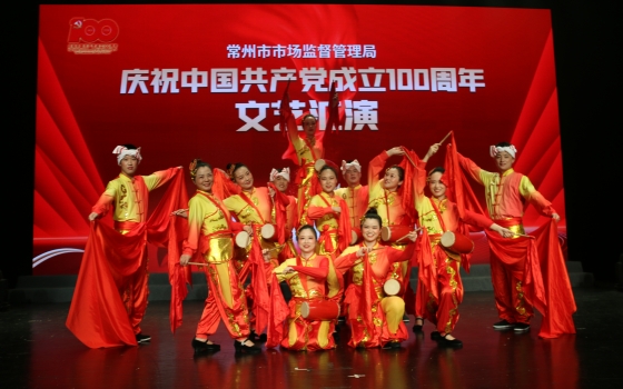 腰鼓舞_conew2.jpg