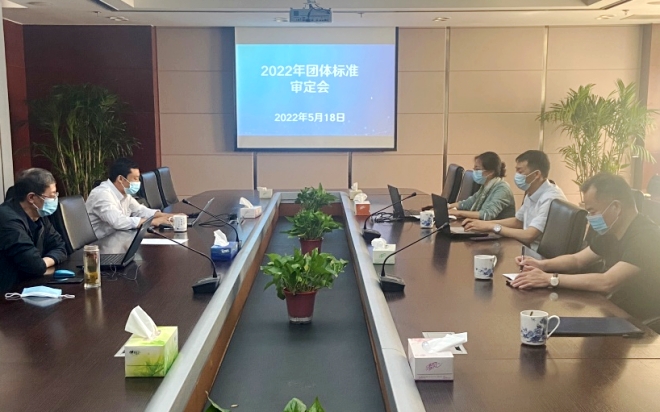 地标审定会_conew1.jpg