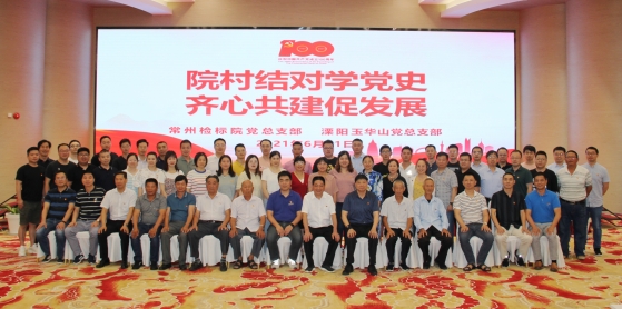 微信图片_20210623145022_conew2.jpg