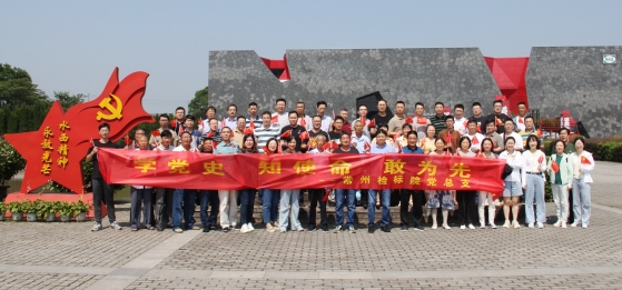 微信图片_20210623145112_conew2.jpg