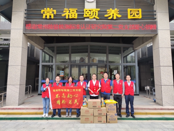 二支部福利院2_conew1.jpg